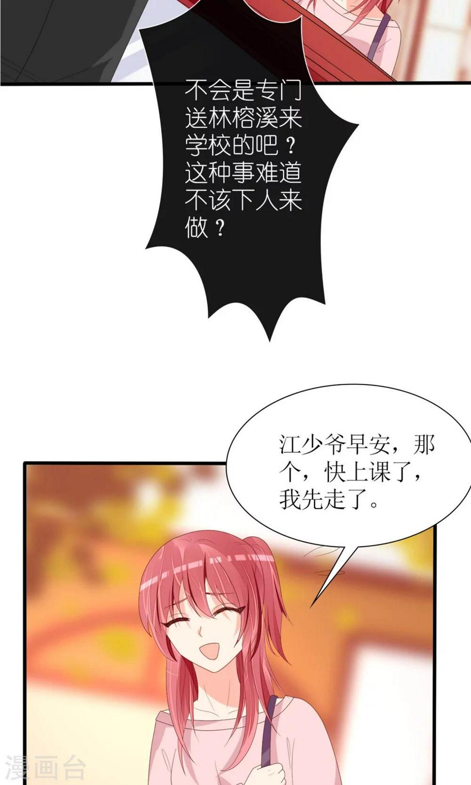 第68话2