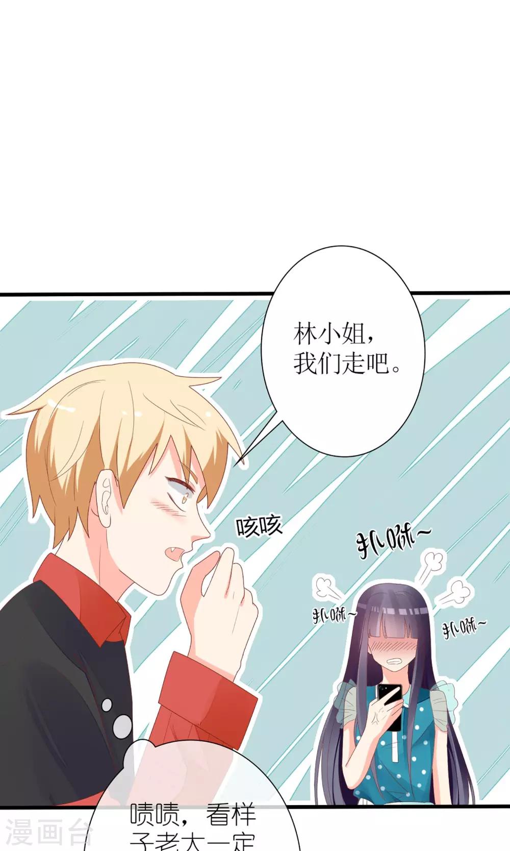 第59话14