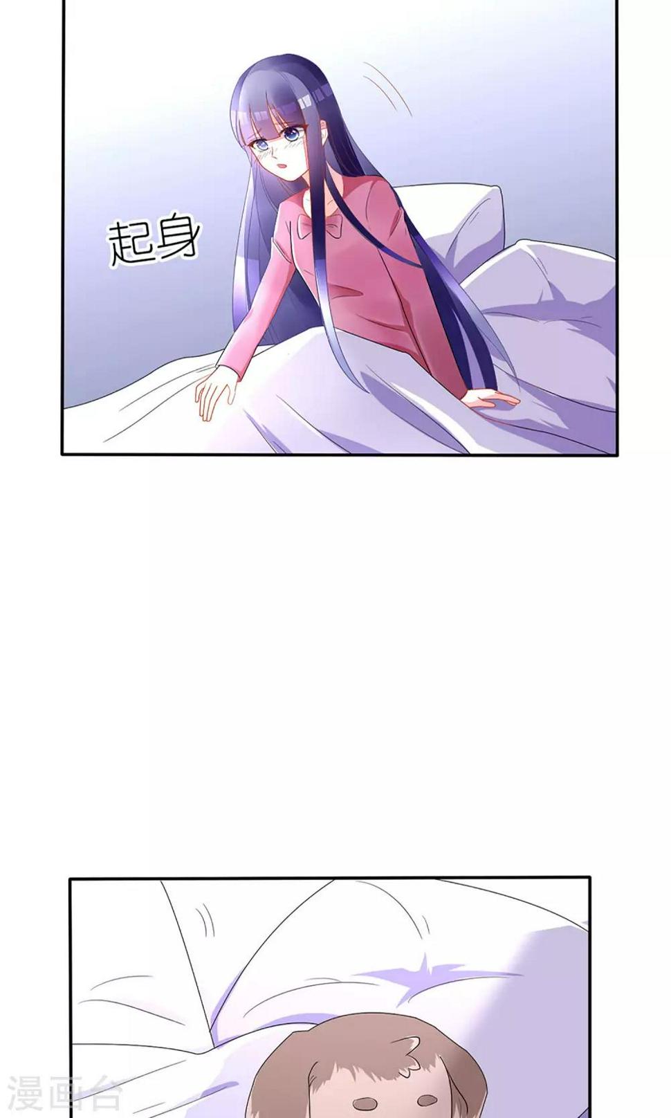 第23话4