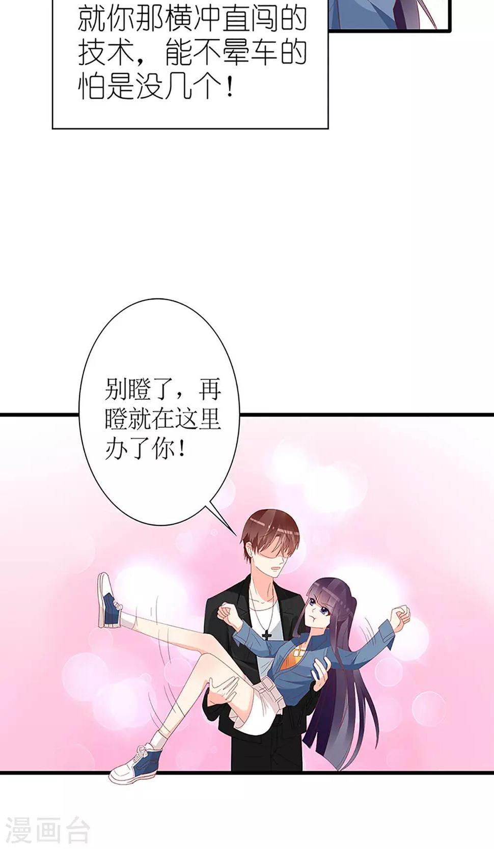 第46话12