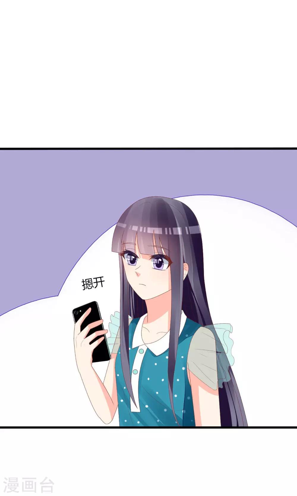 第59话10