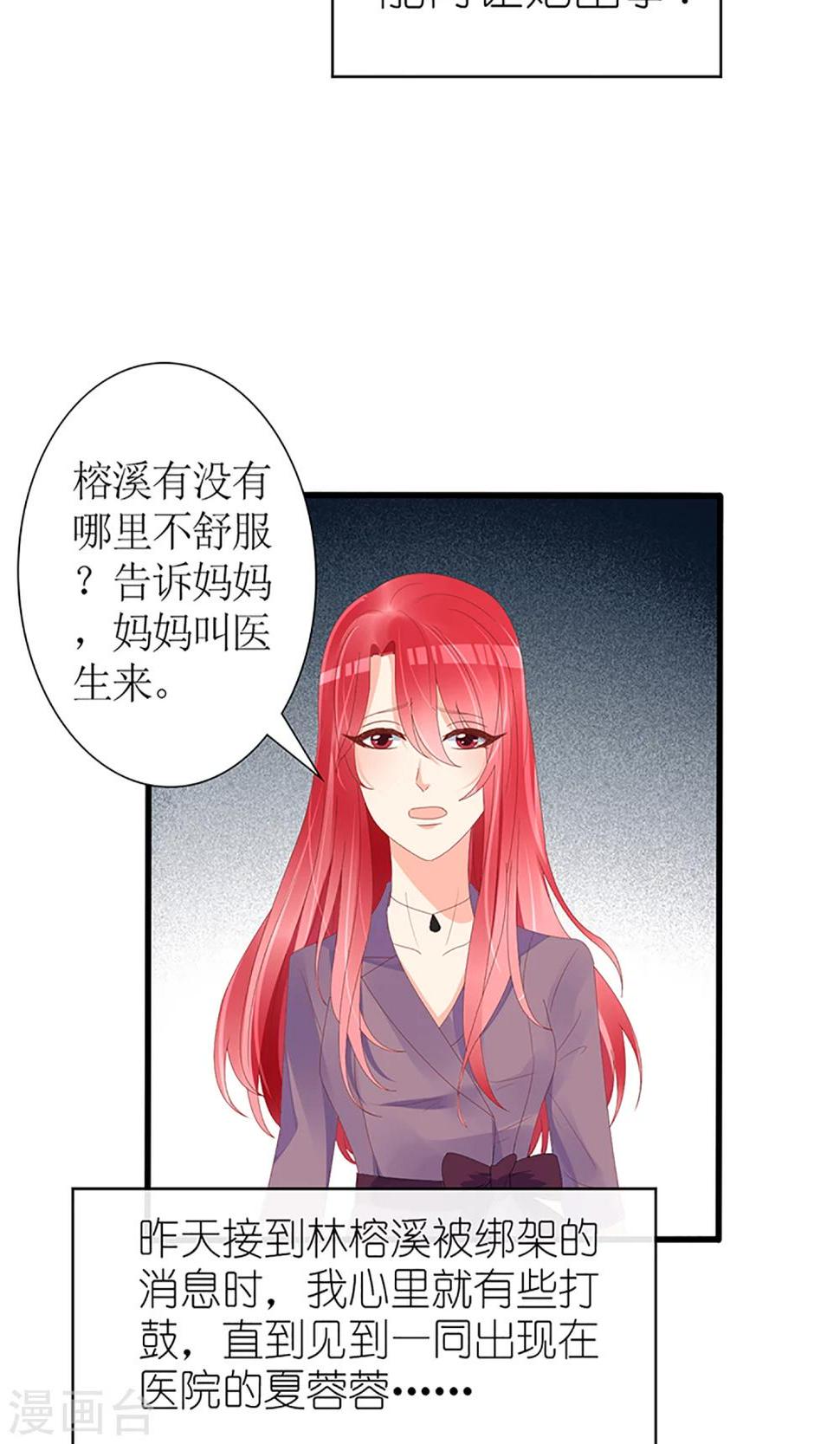 第51话6