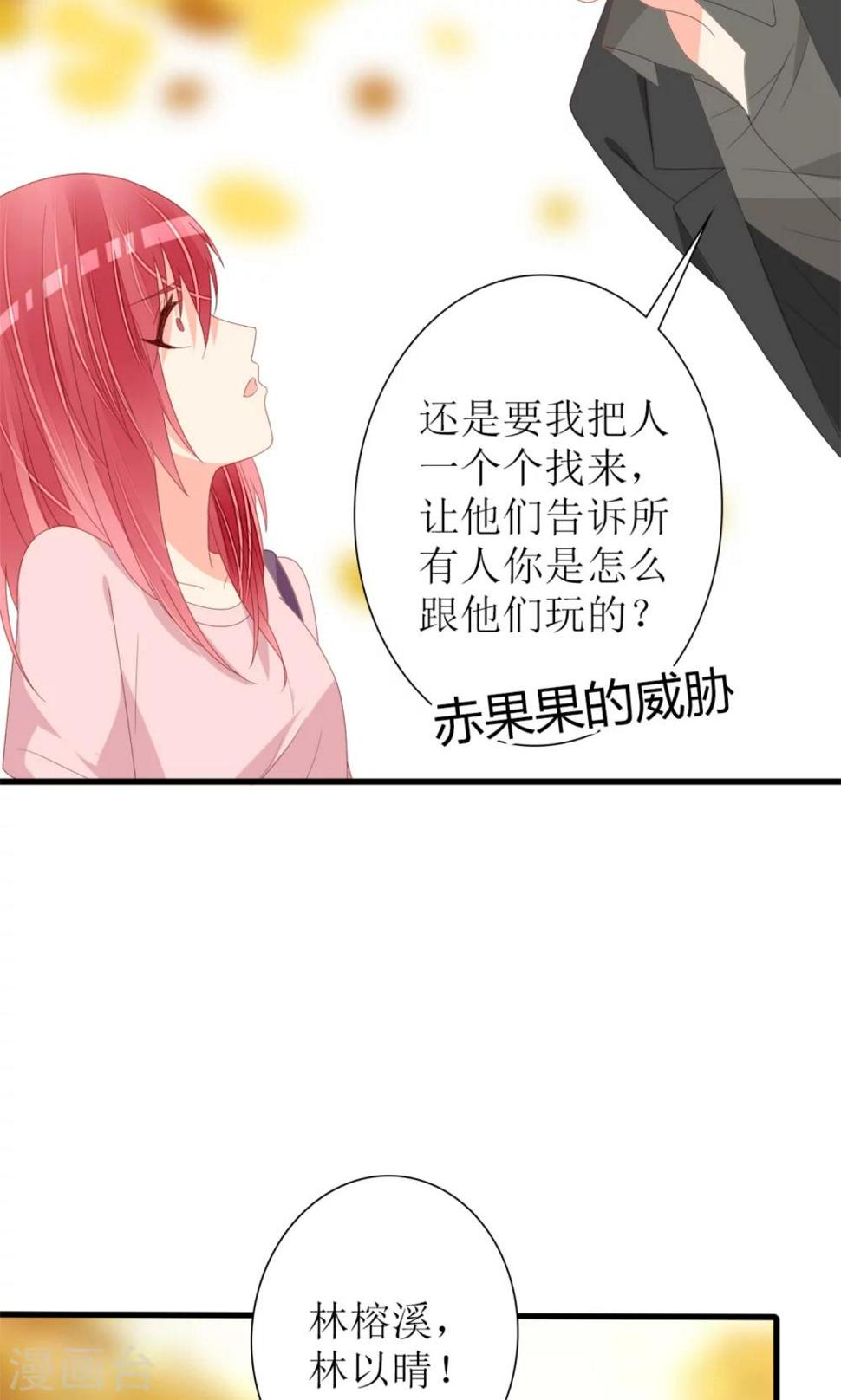 第68话16