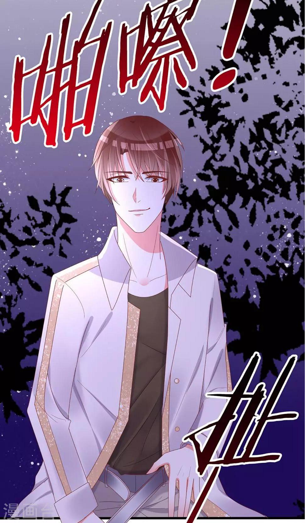 第39话8