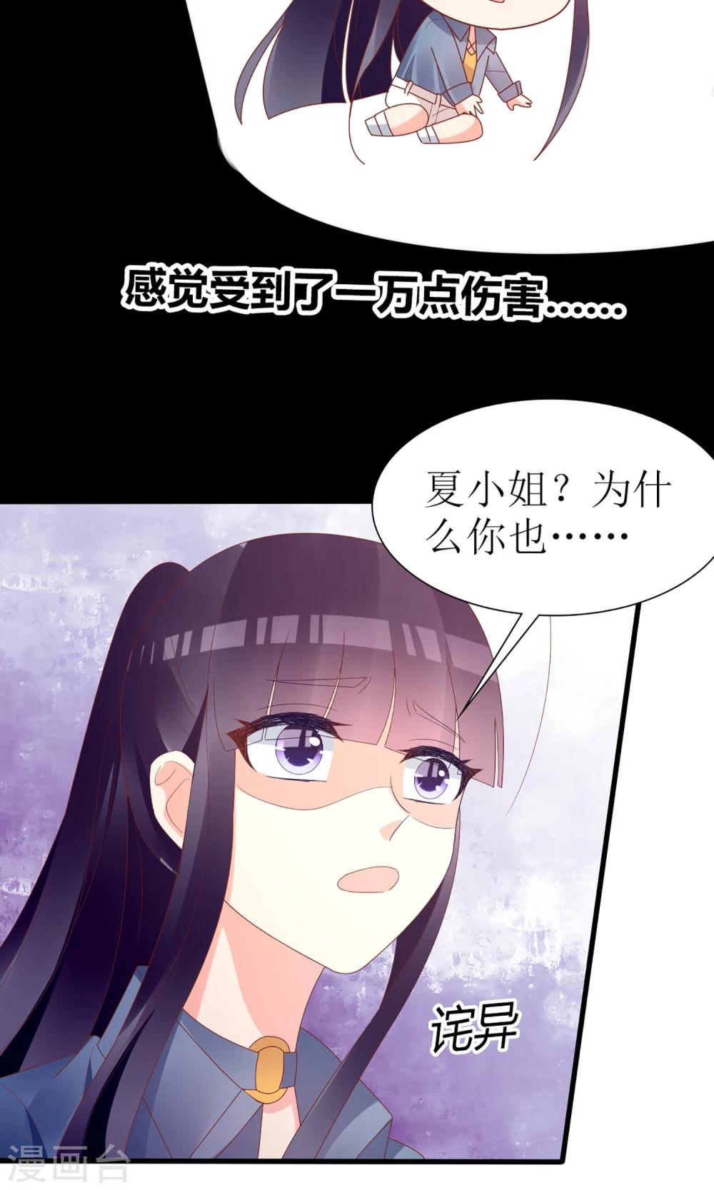 第48话25