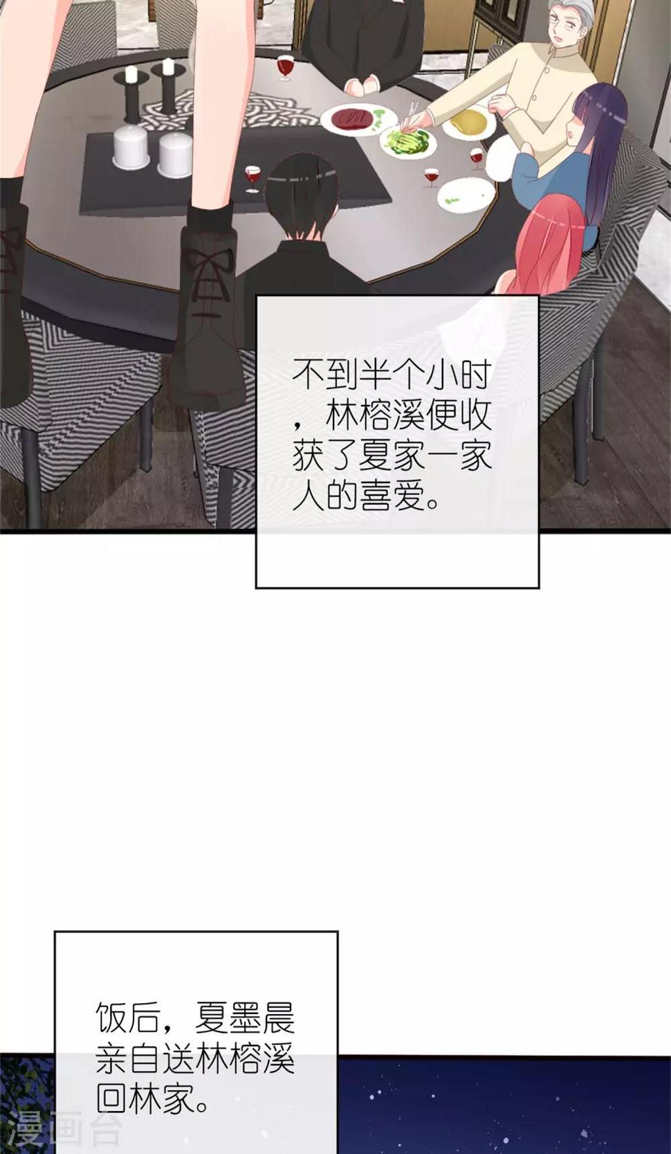 第75话19