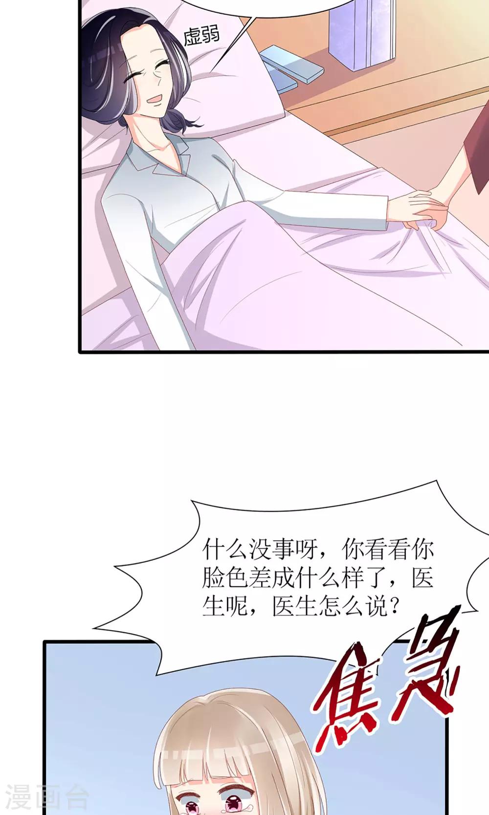 第41话23