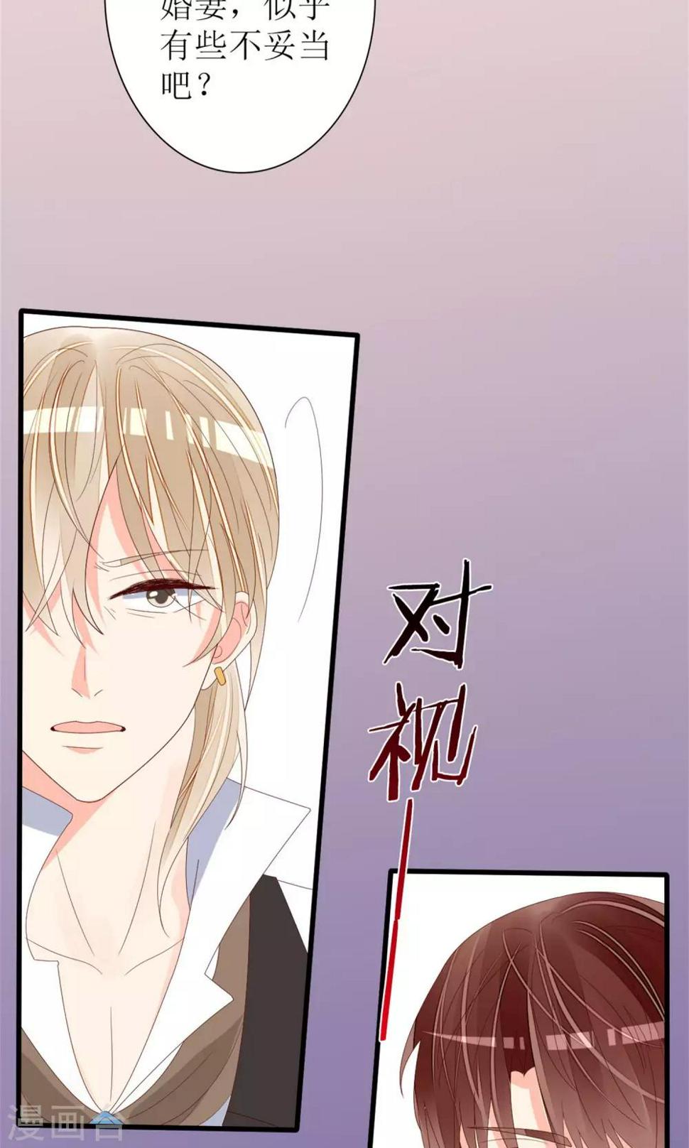 第66话12