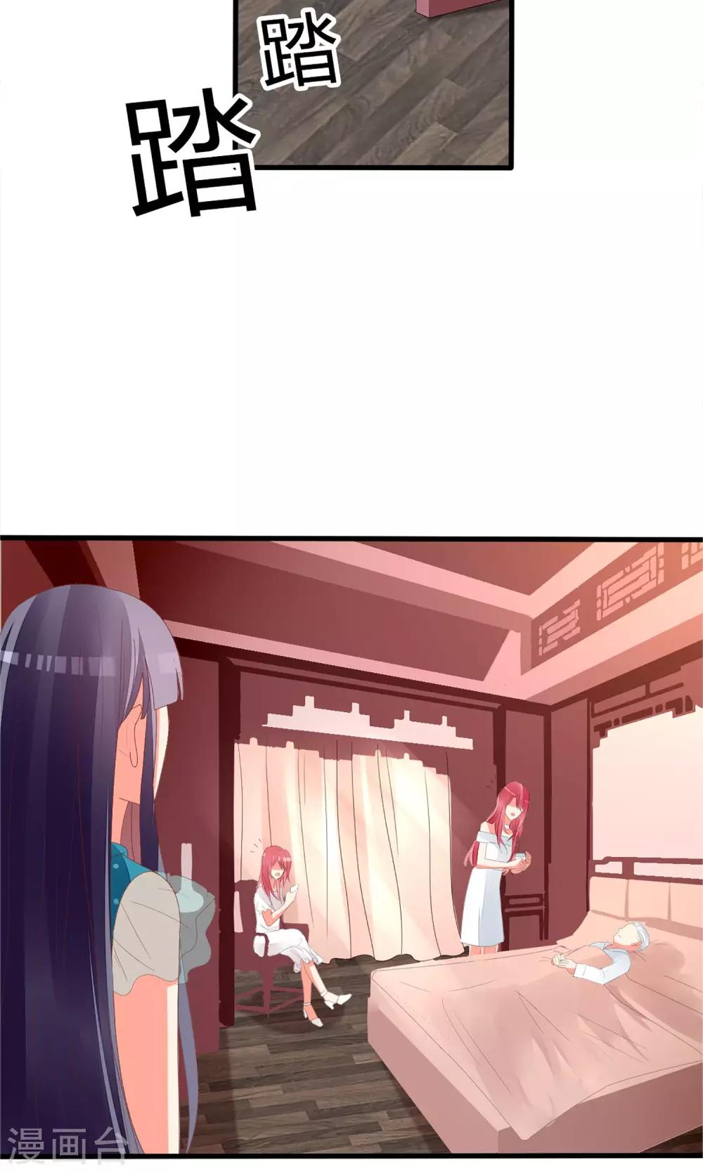 第59话24