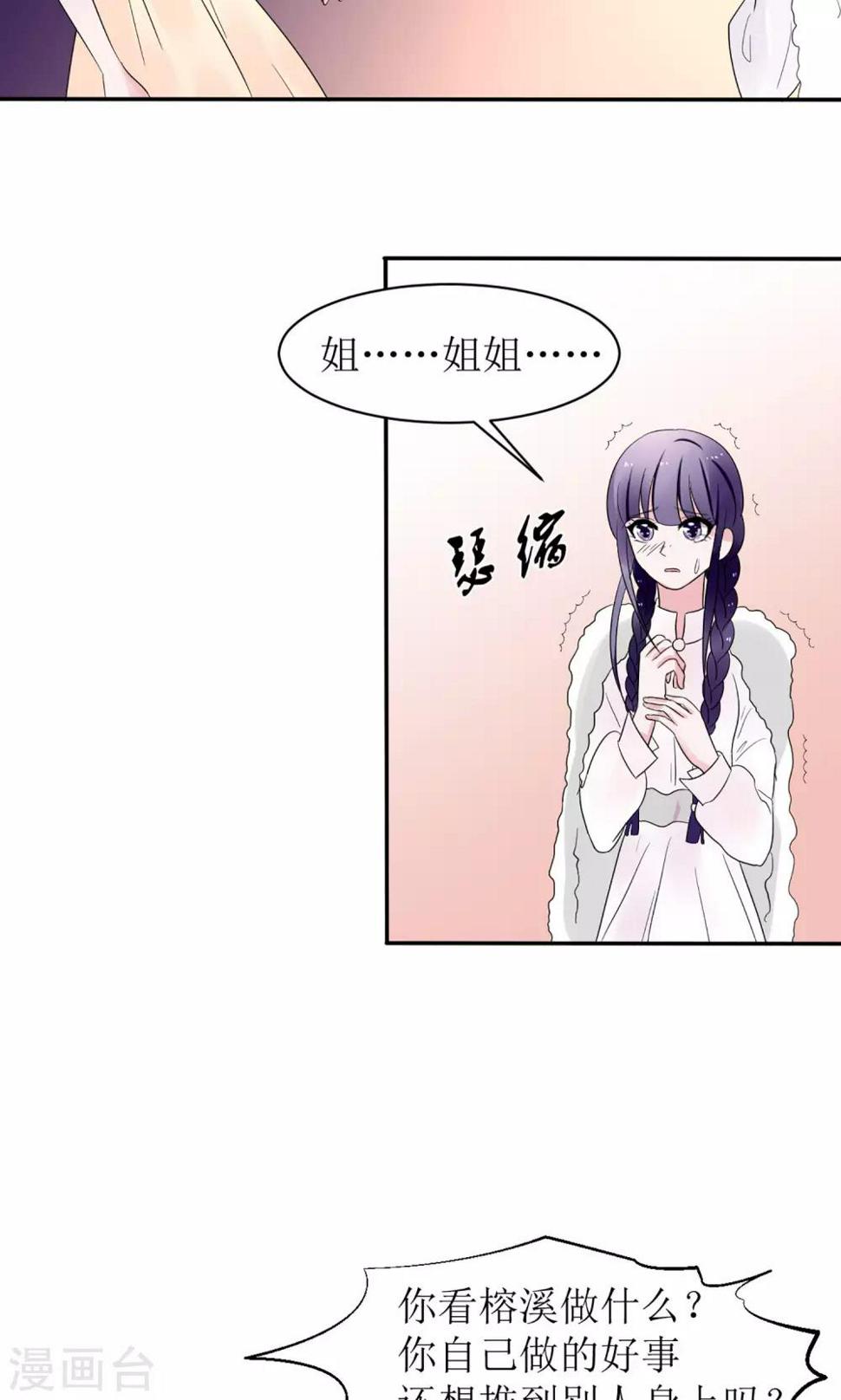 第8话32