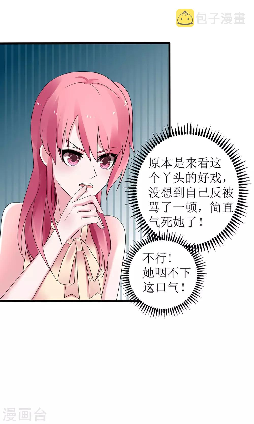 第7话15