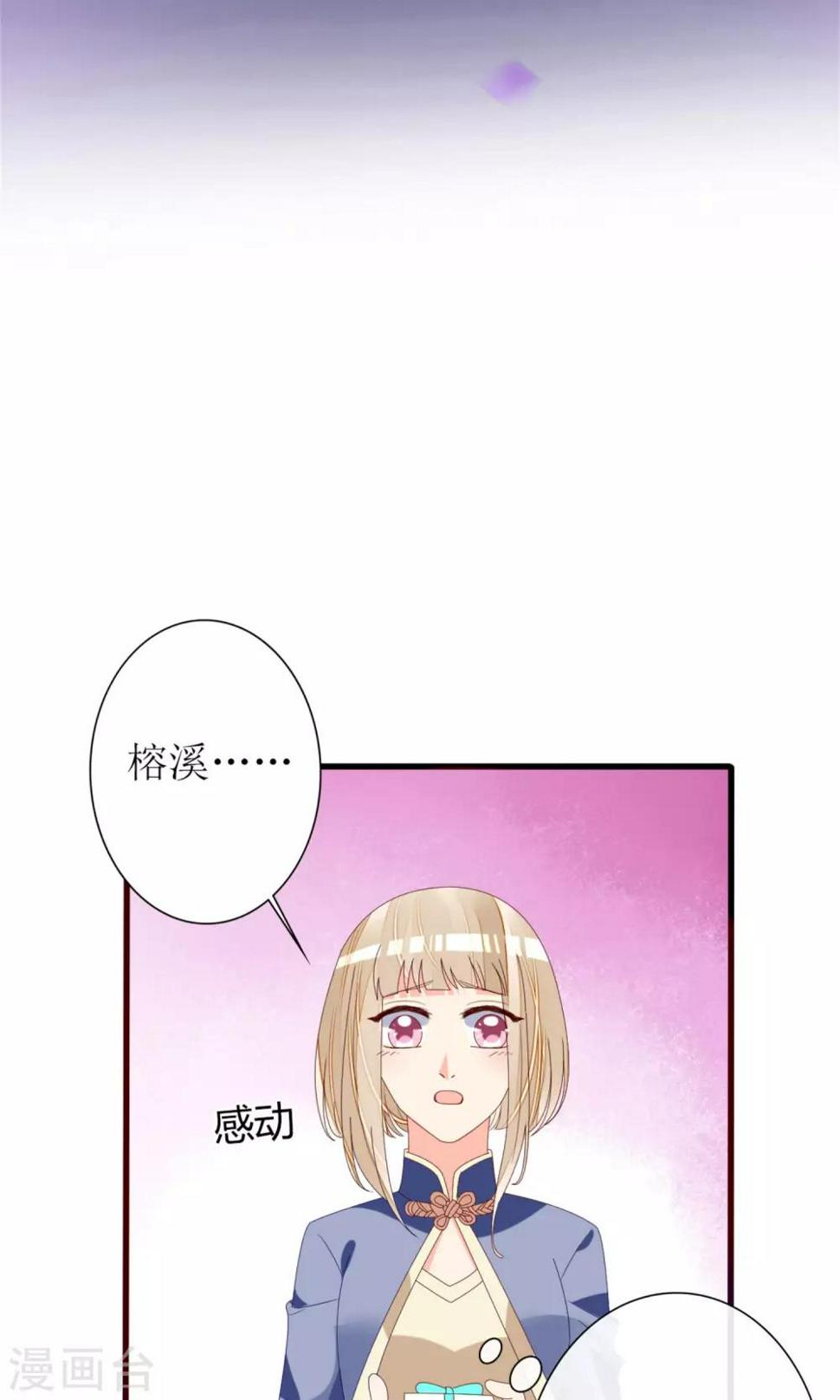 第66话1