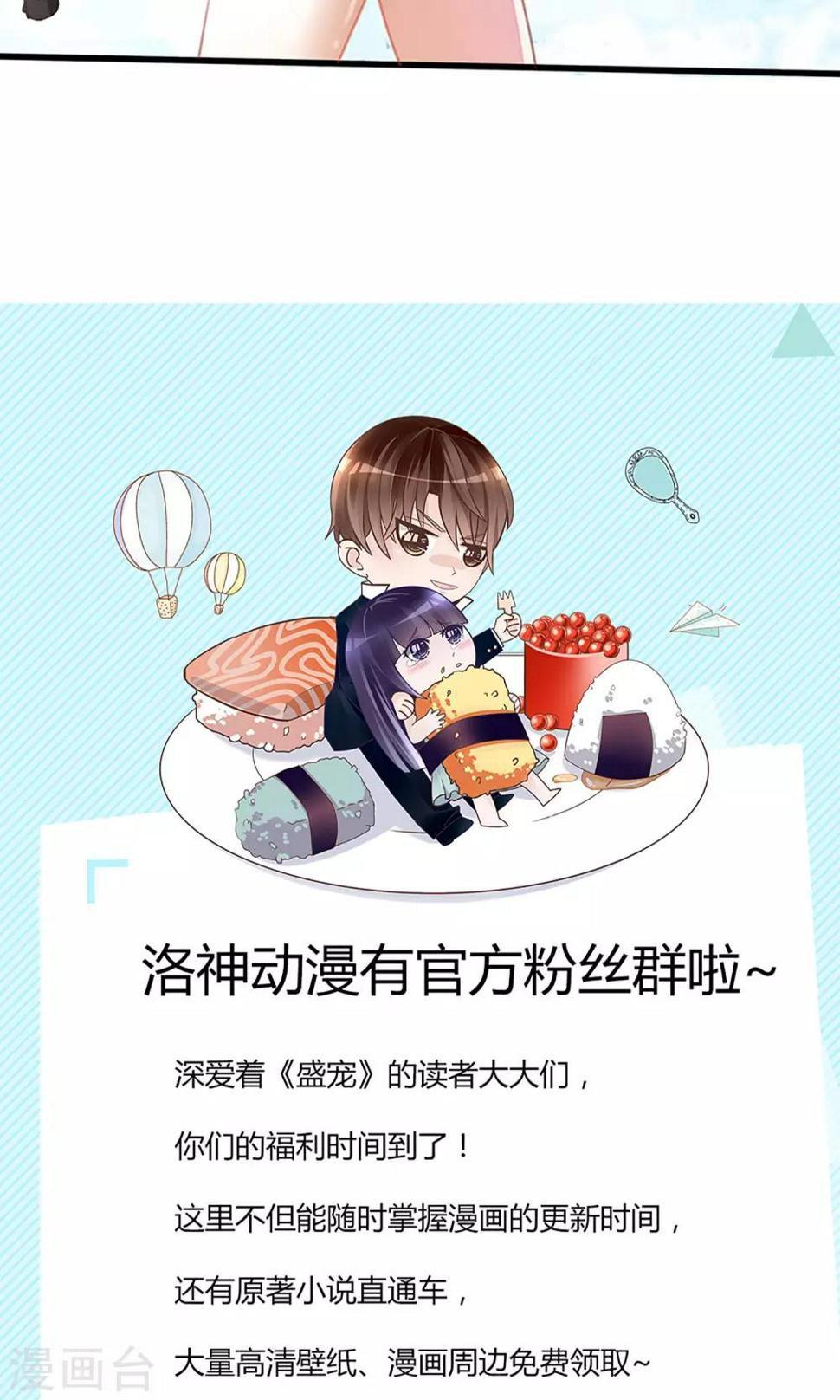 第21话31