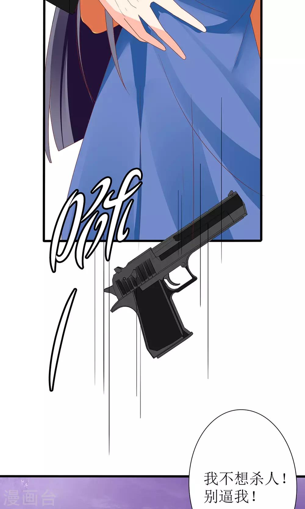第58话28
