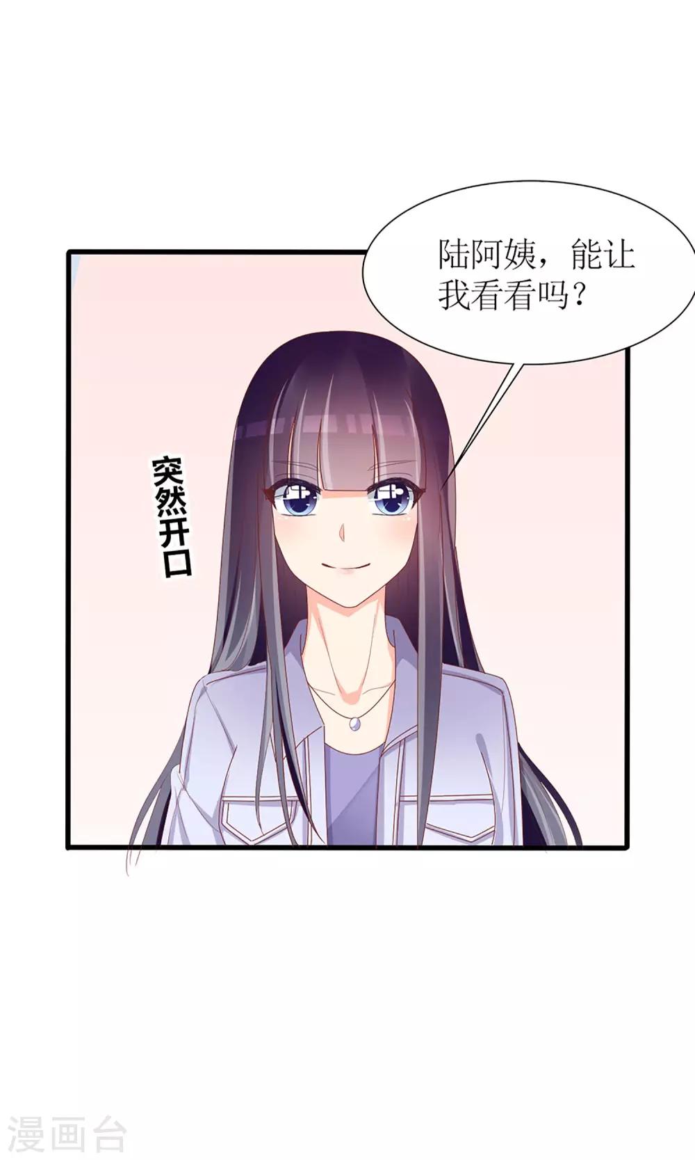第41话27