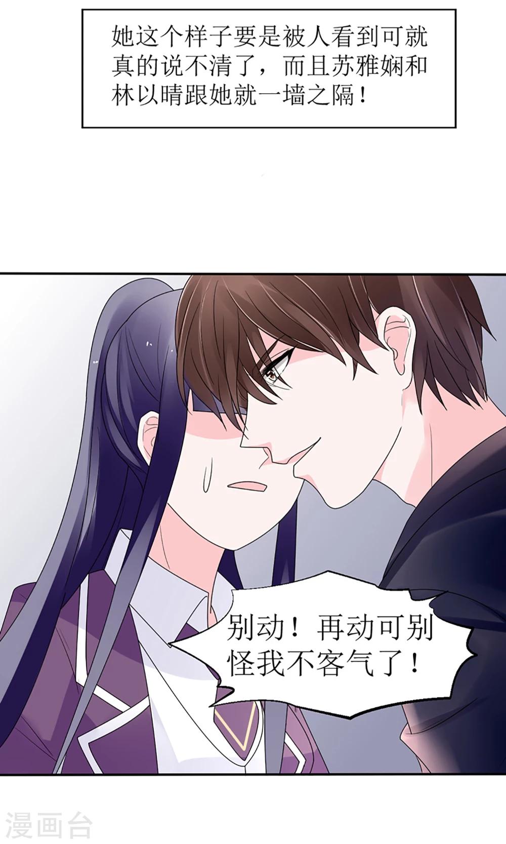 第15话25