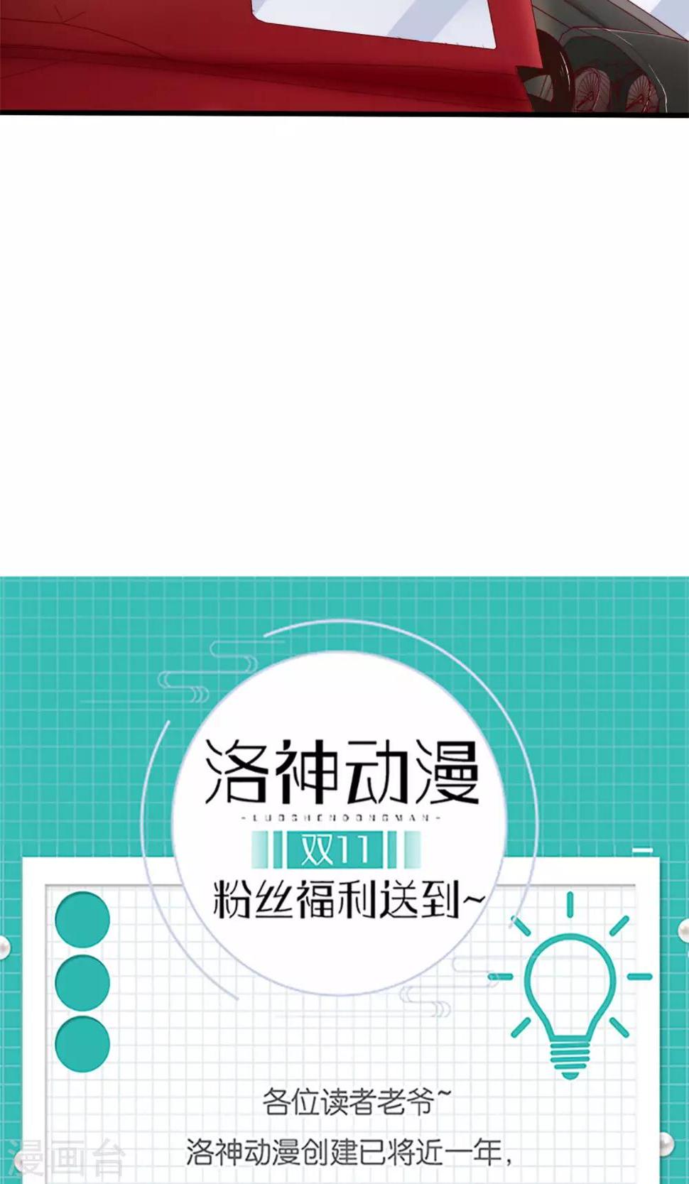 第67话32