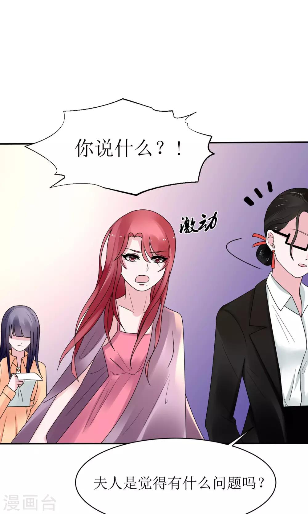 第11话31