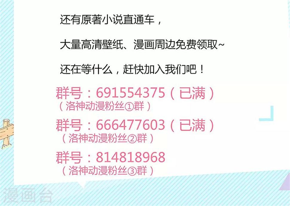 第58话36