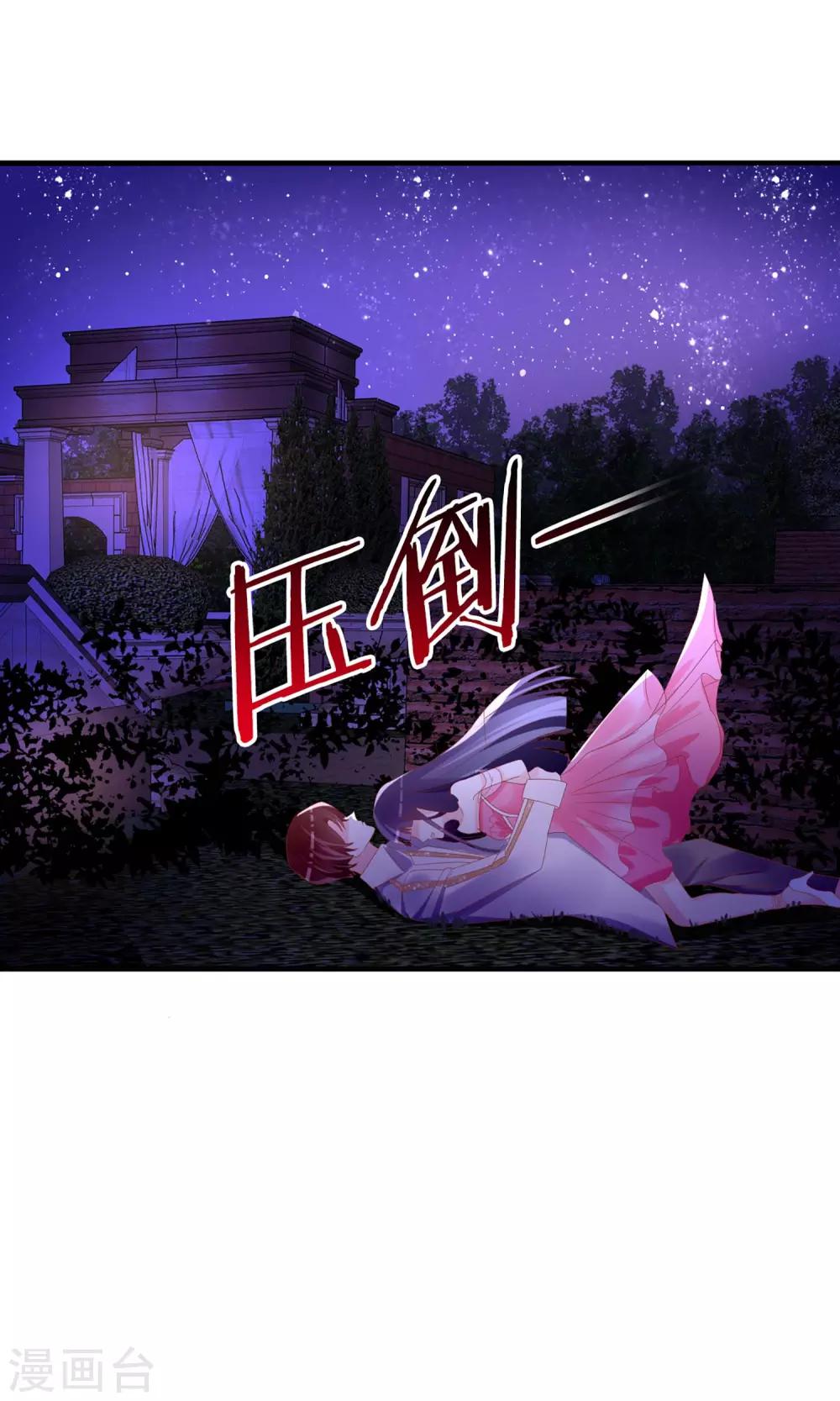 第40话9