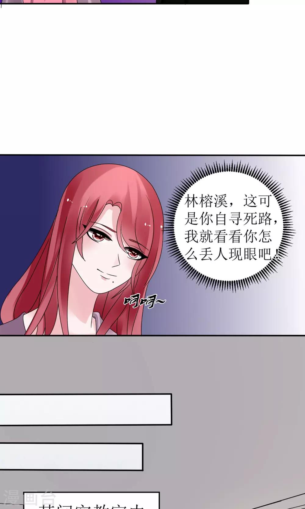第11话14