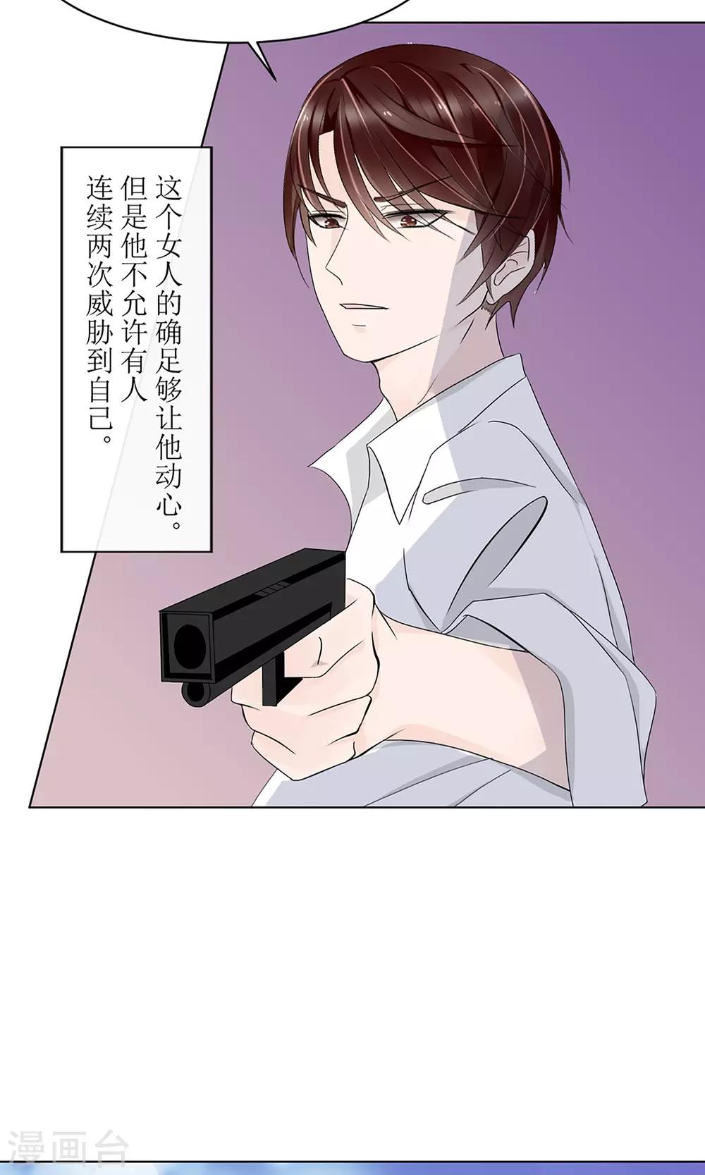 第5话14