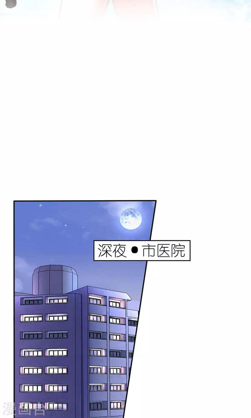 第26话1