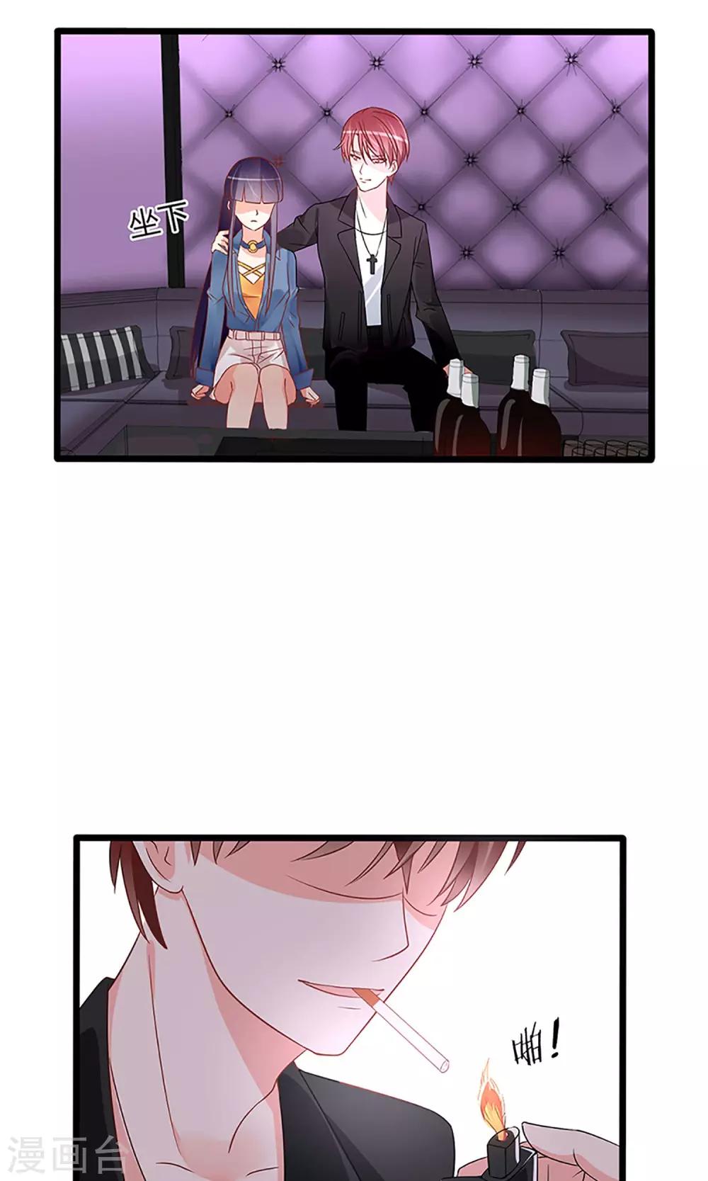 第46话21