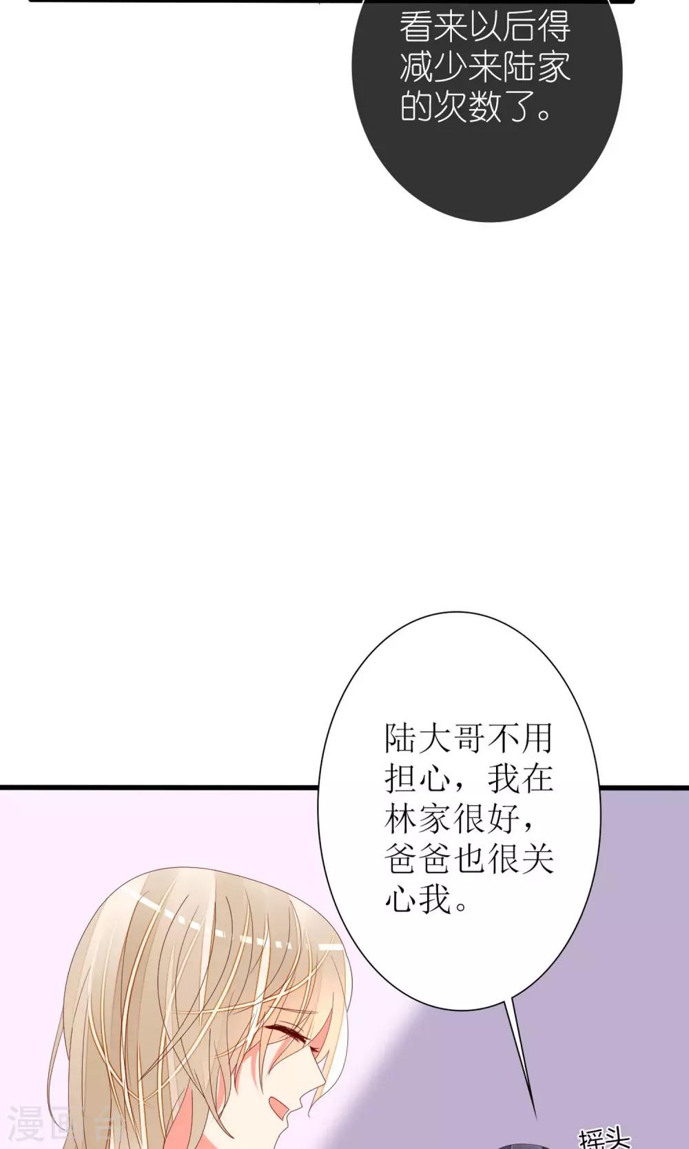 第65话18