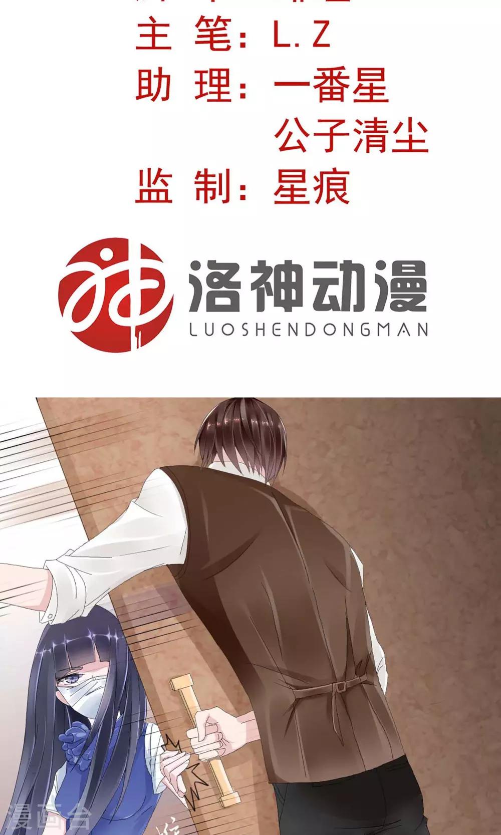 第2话1