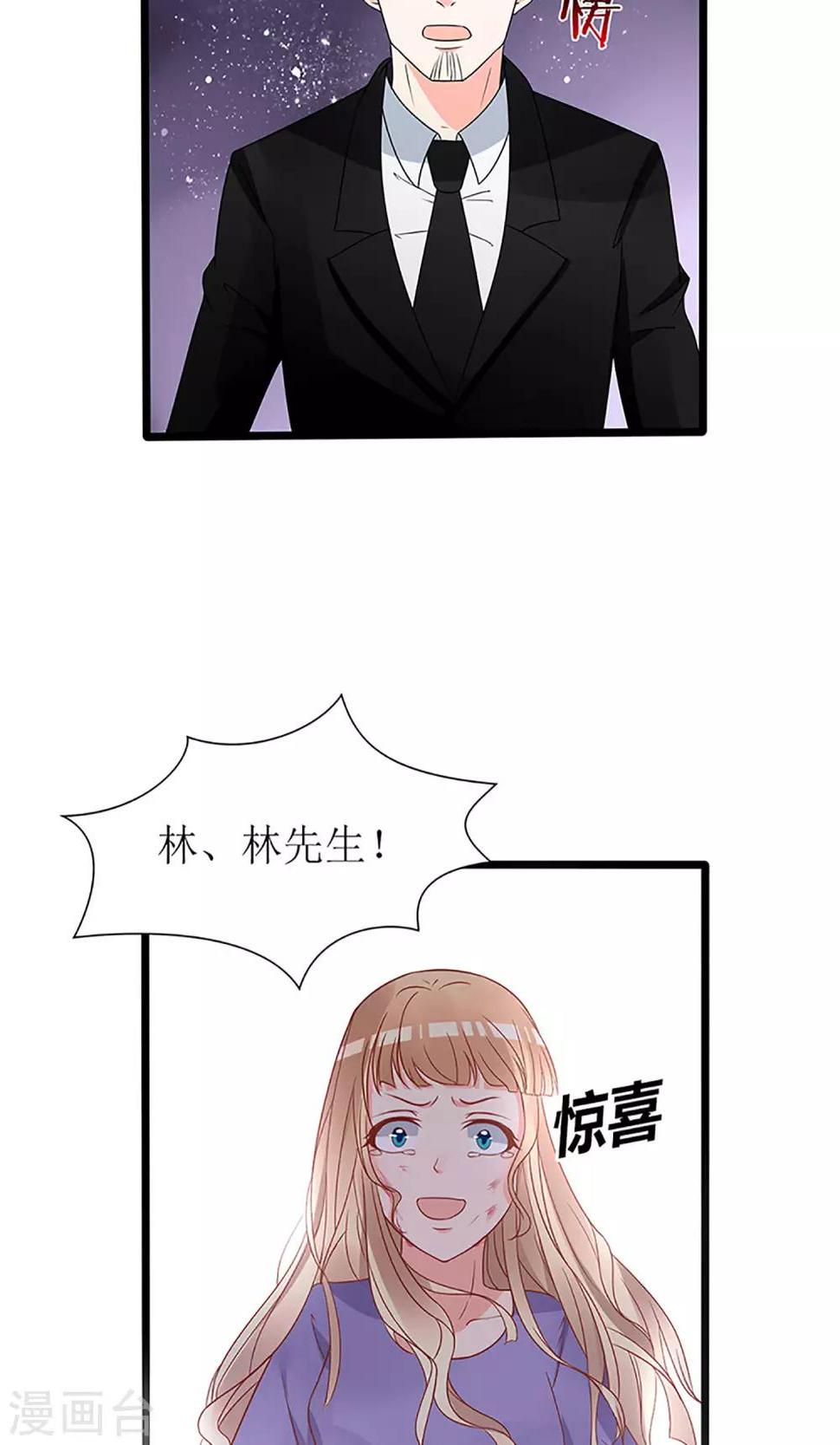 第50话22
