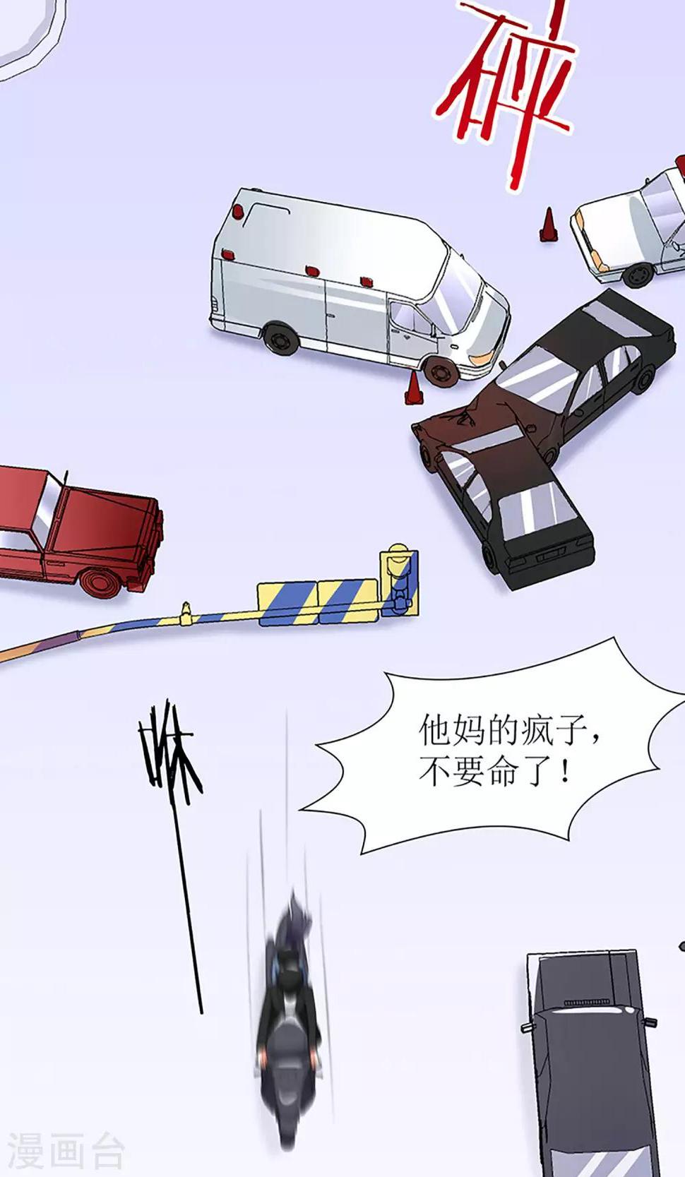 第46话3