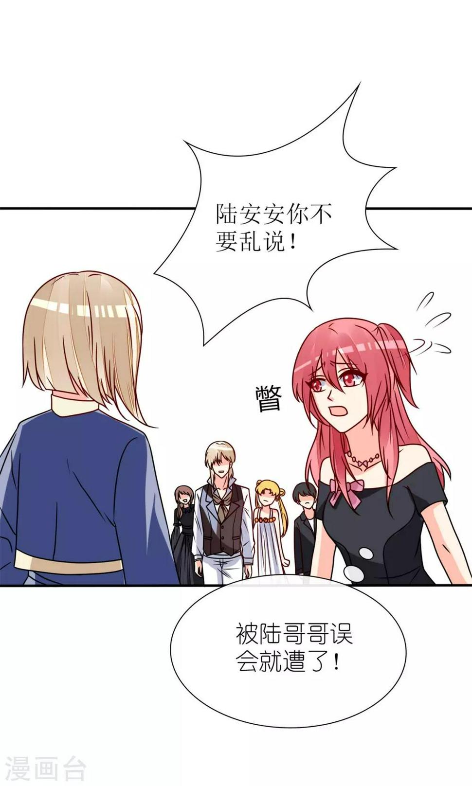 第64话28