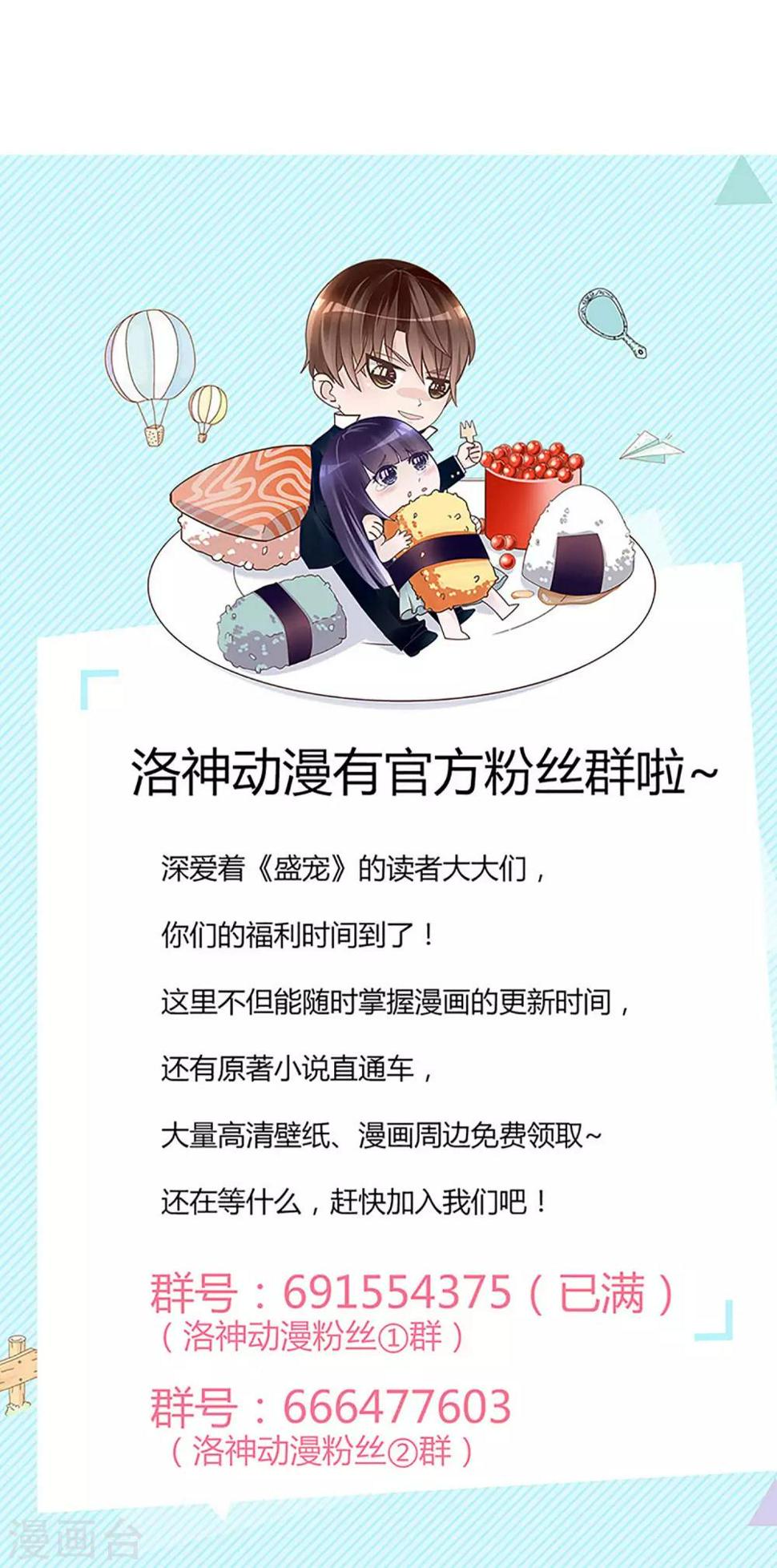 第34话32
