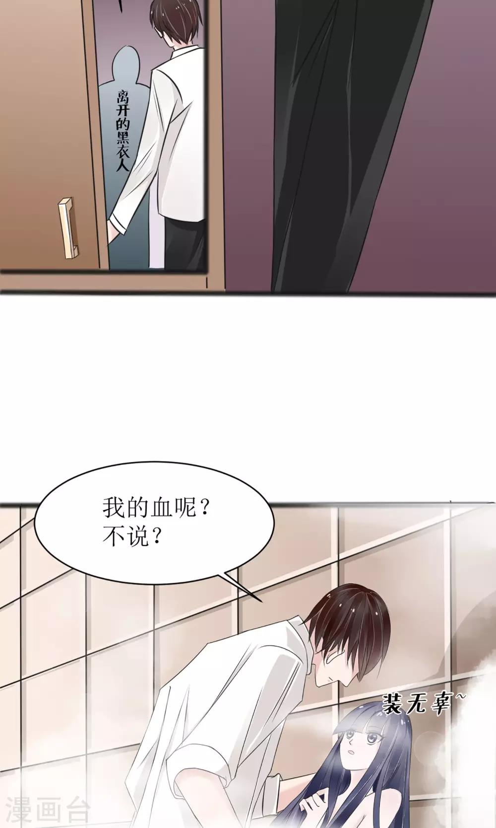 第3话28