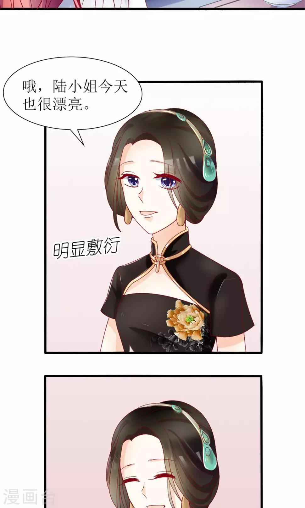 第30话29