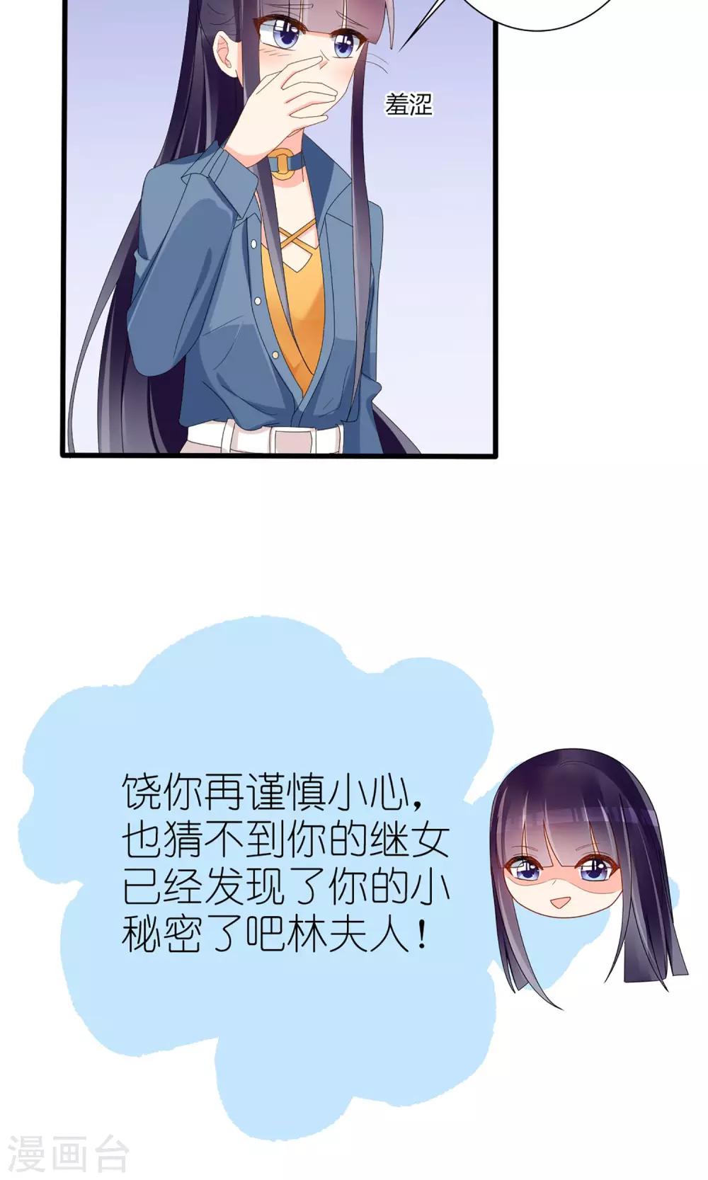 第45话7