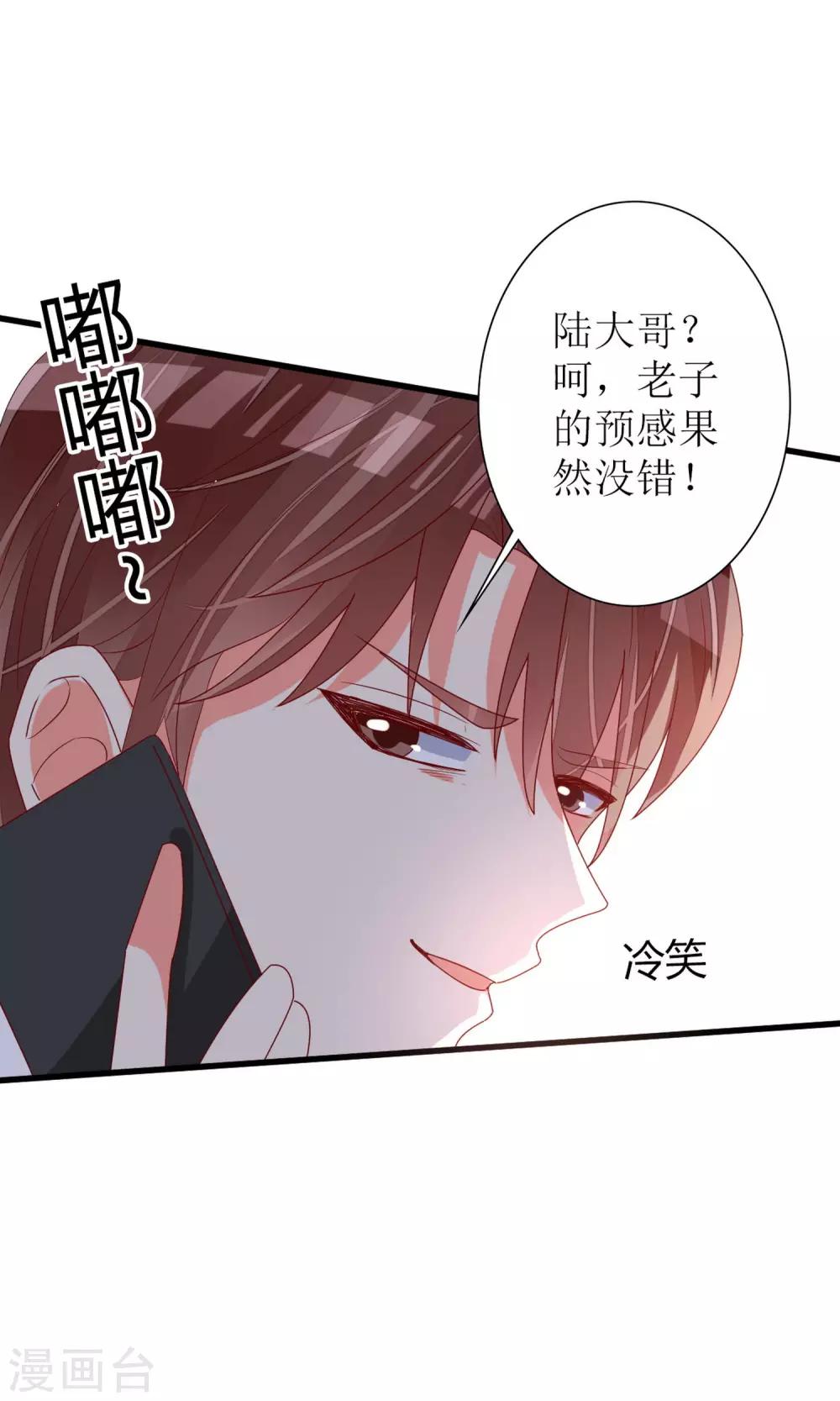 第65话14