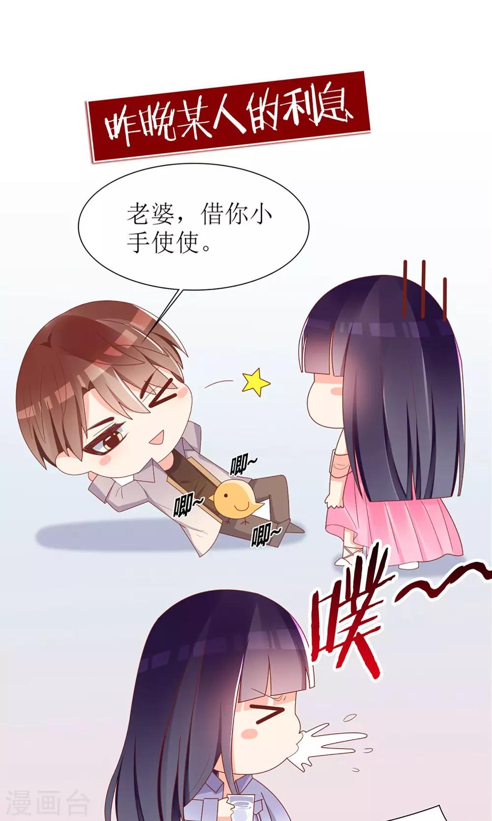 第41话13
