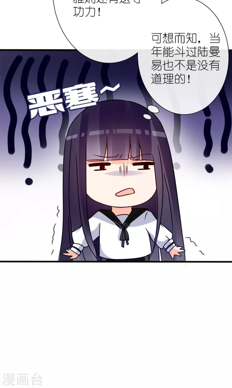 第63话33