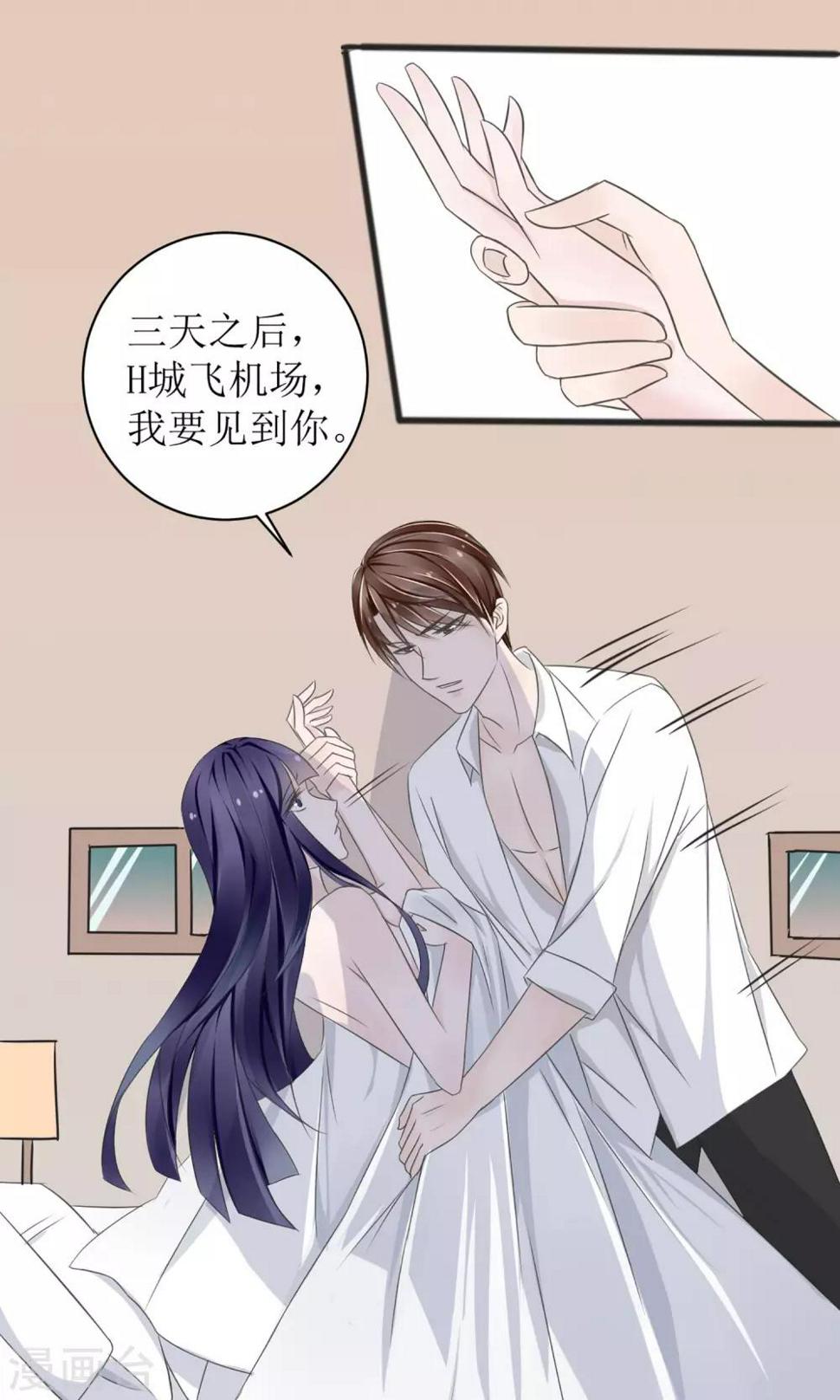 第4话8