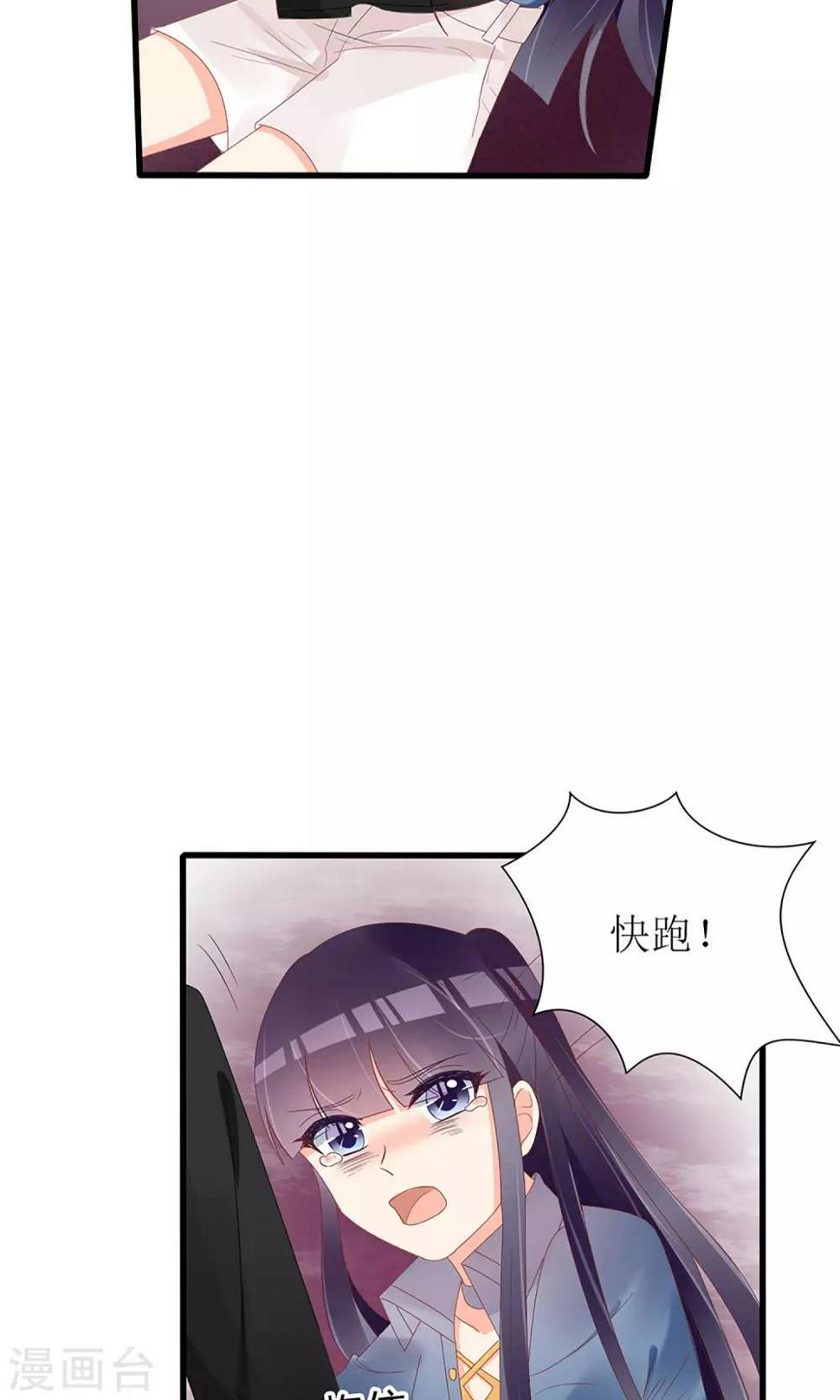 第49话28