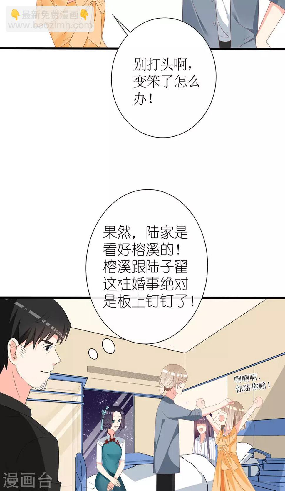 第54话28