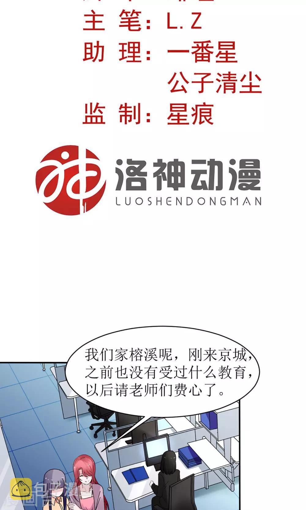 第11话1