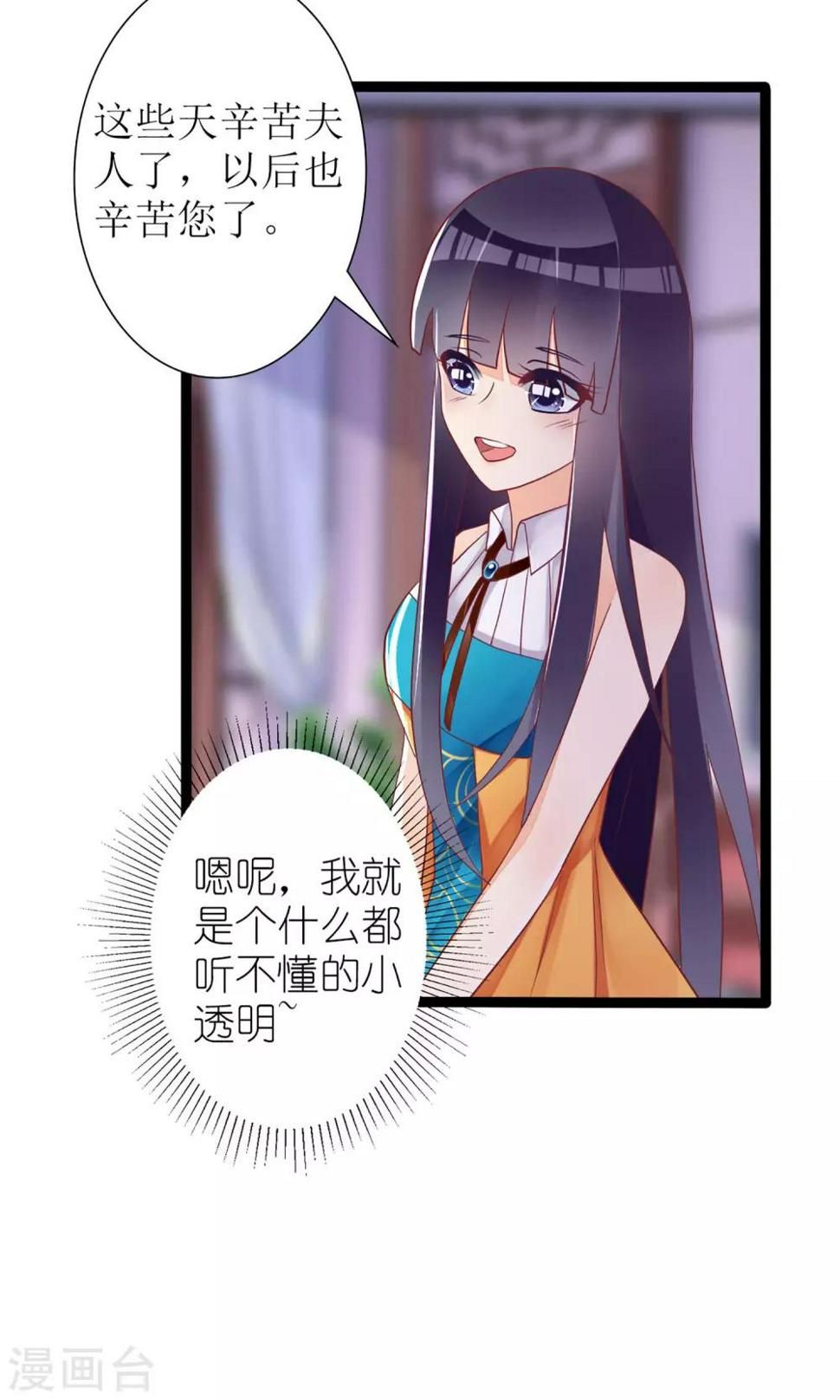 第31话8