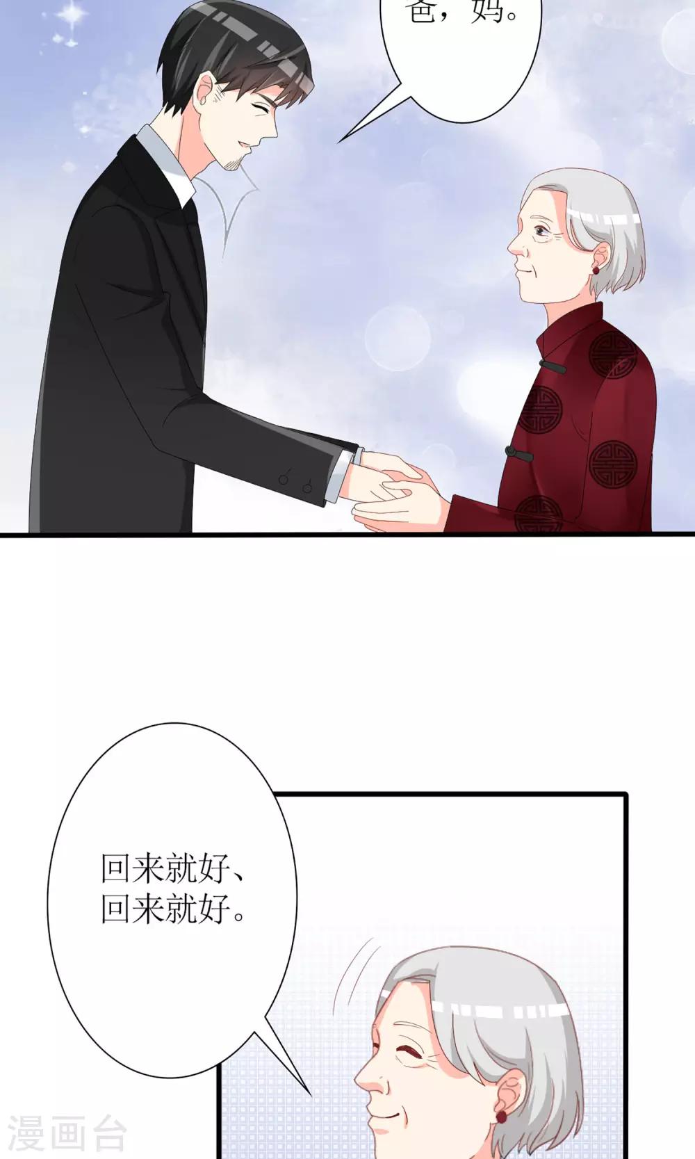 第43话11