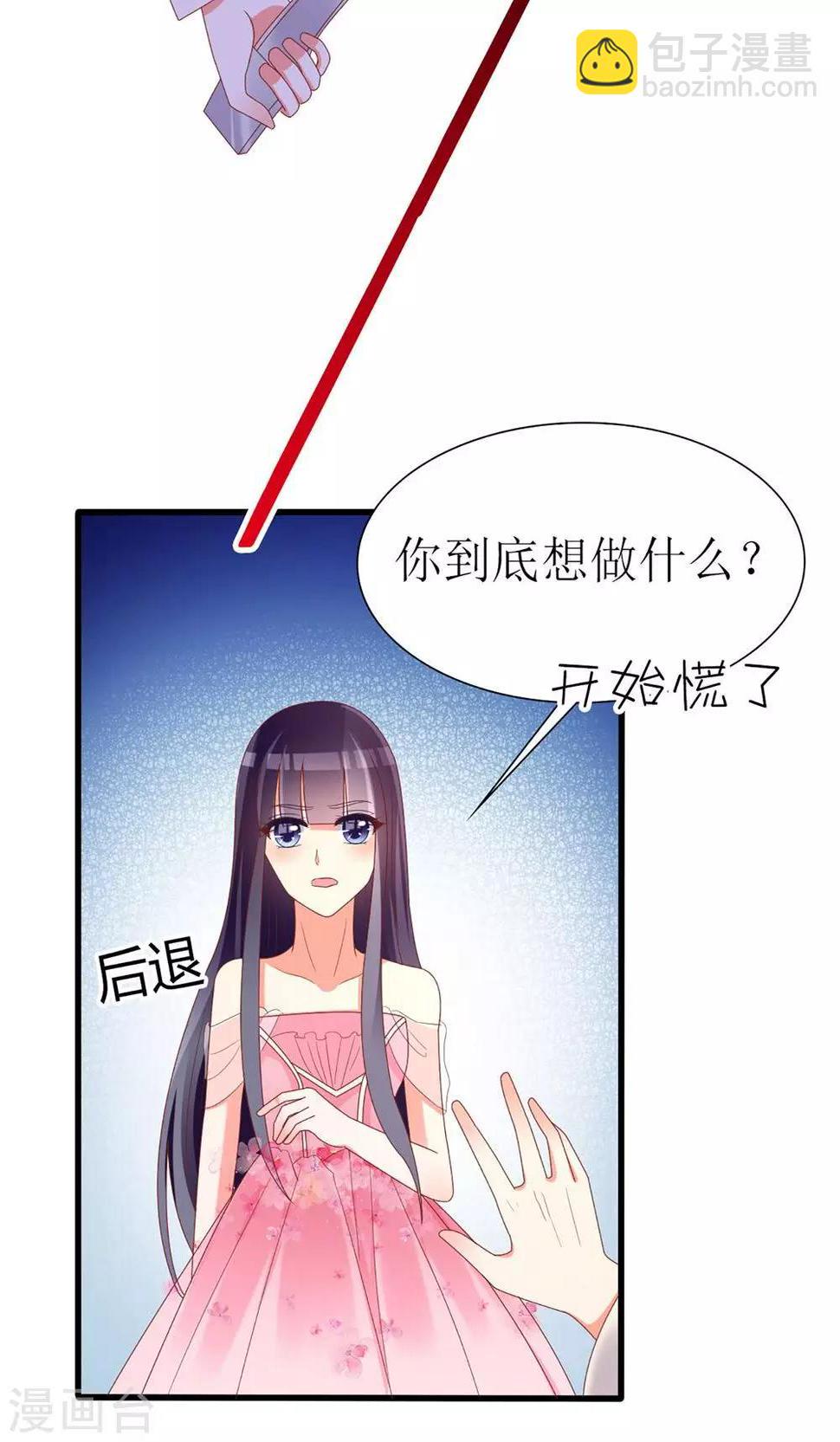 第39话9