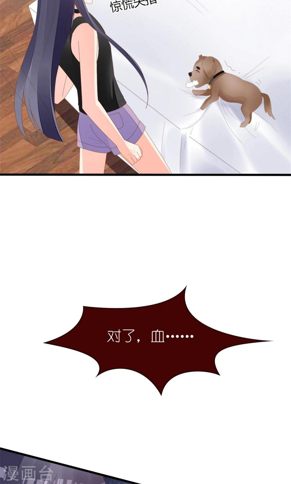 第61话24