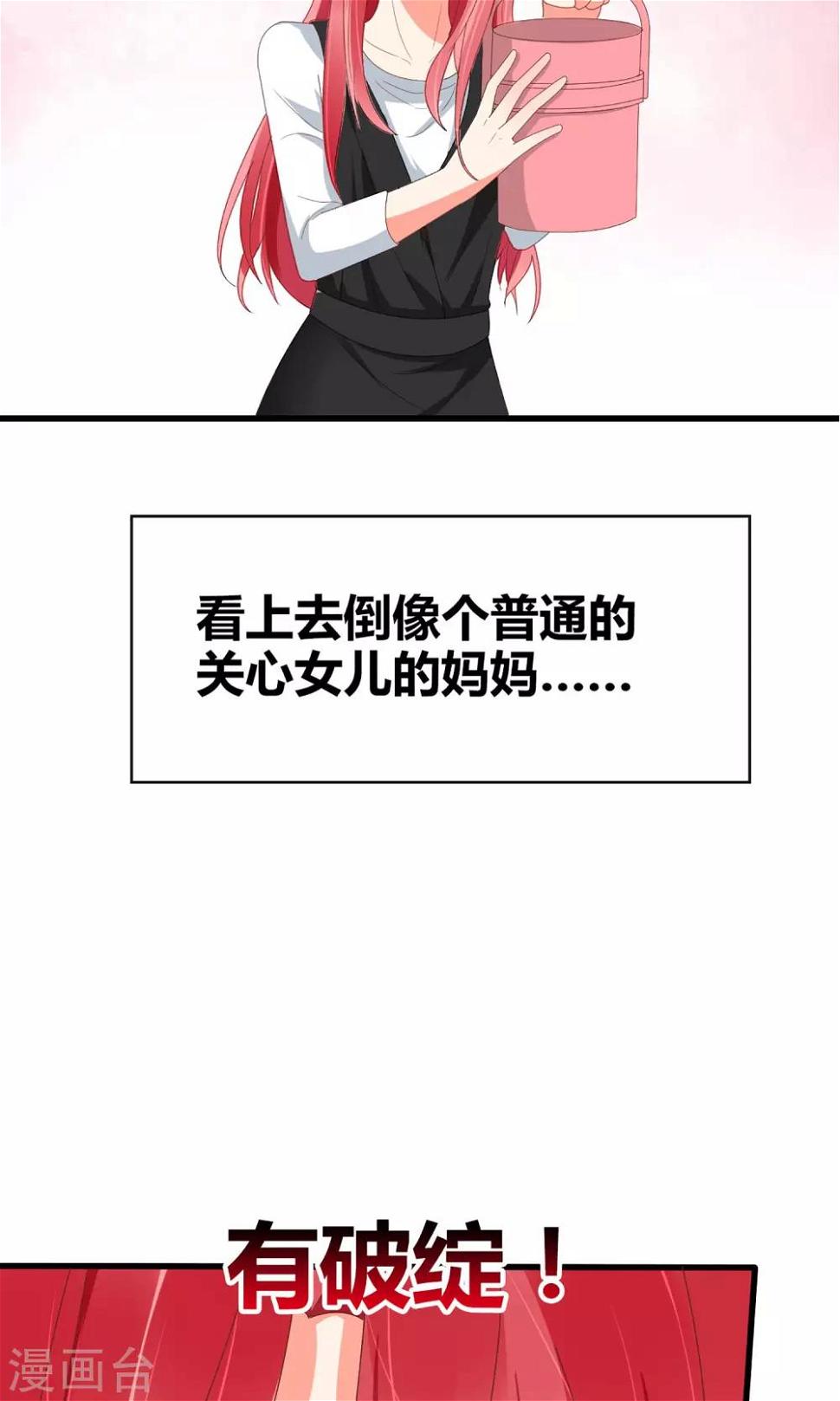 第53话25