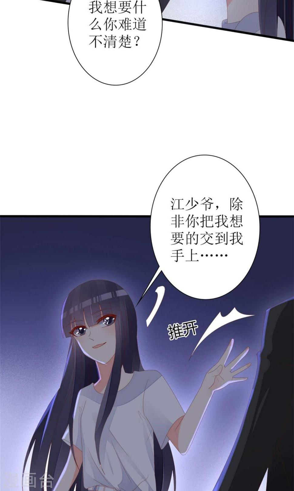 第61话14